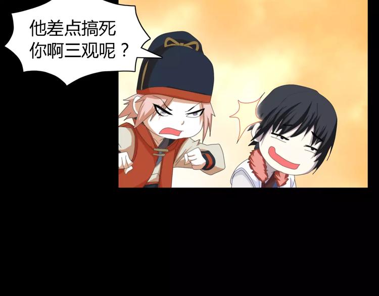 第37话 我见过地狱的模样15