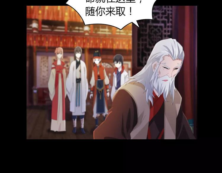 第55话 我看见沐柔心回来了47