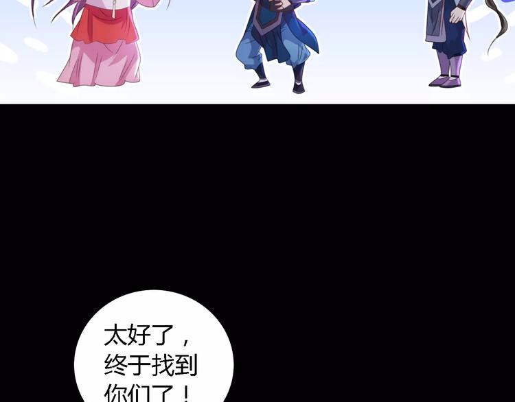 第76话 你可知骨瓷的做法？55