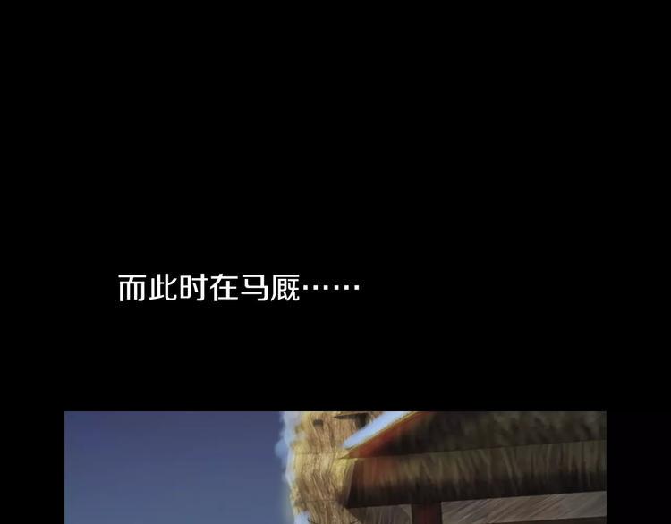 第5话 你装男人真的不像63