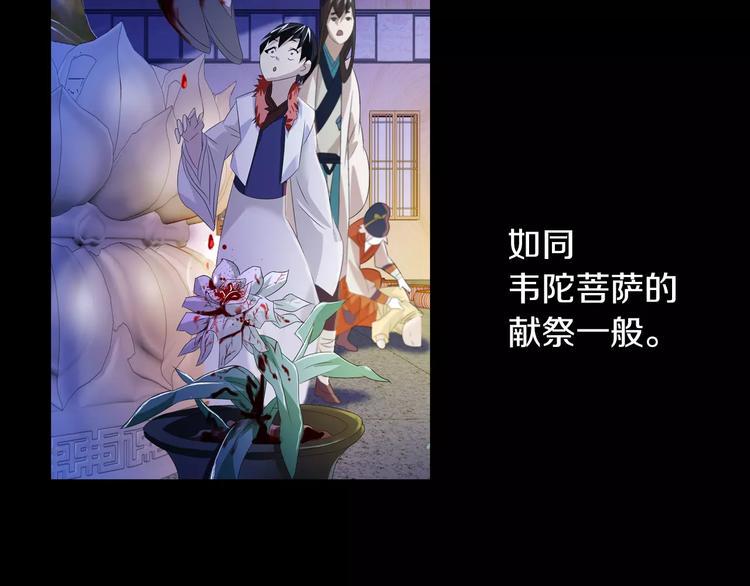 第24话 悄然绽放的夜晚73