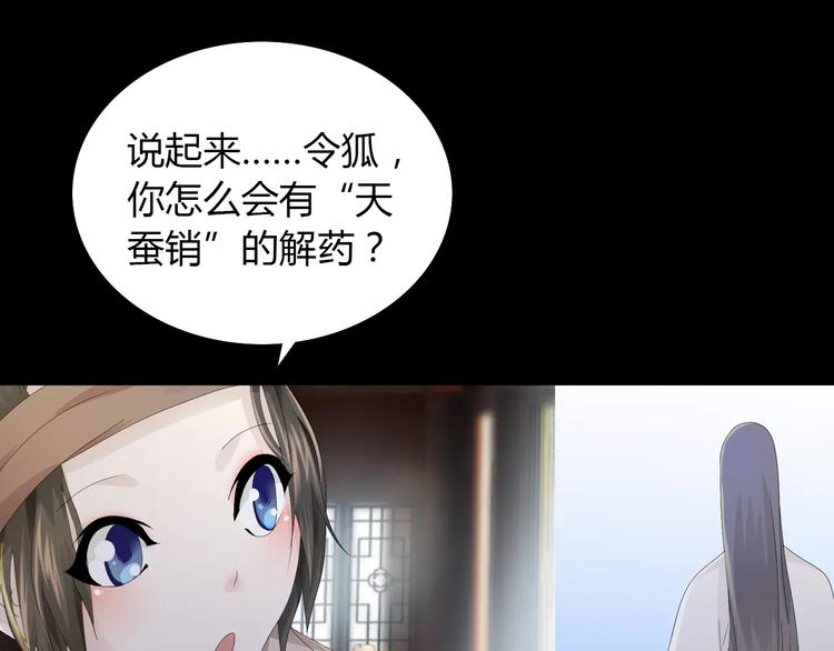 第16话 幸存者66
