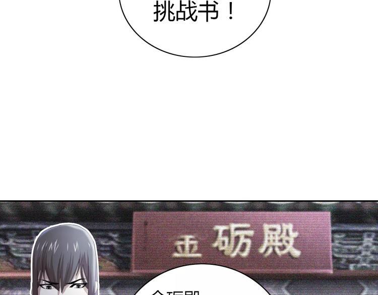 第56话 同一时辰去世的二人53