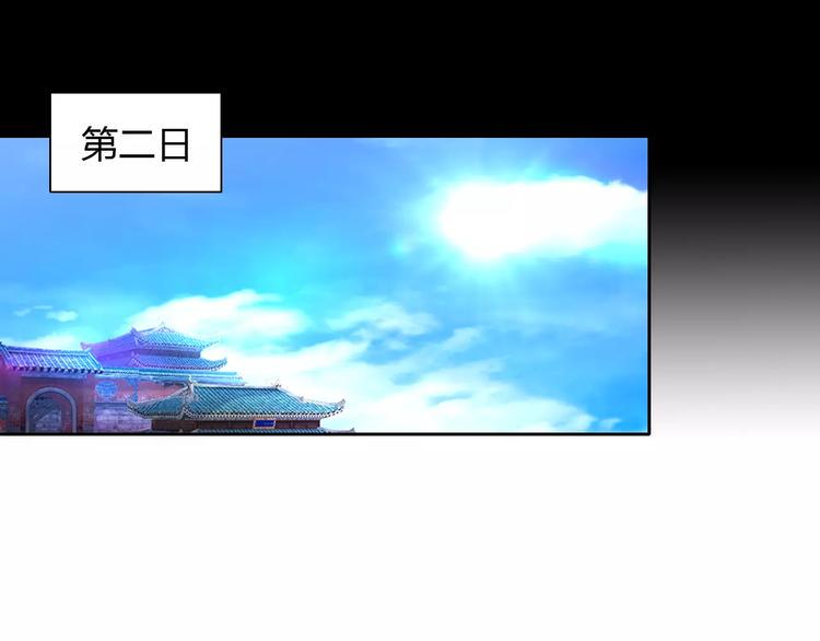 第55话 我看见沐柔心回来了60
