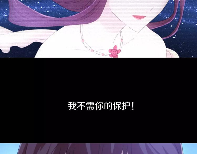 第25话 她欠我70