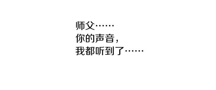第96话 齐儒溪的第一具尸体100