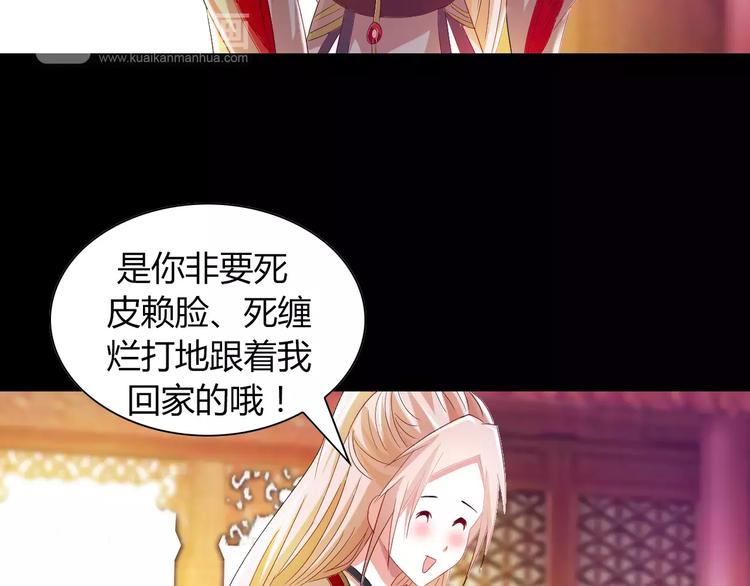第97话 你不是那样的人124