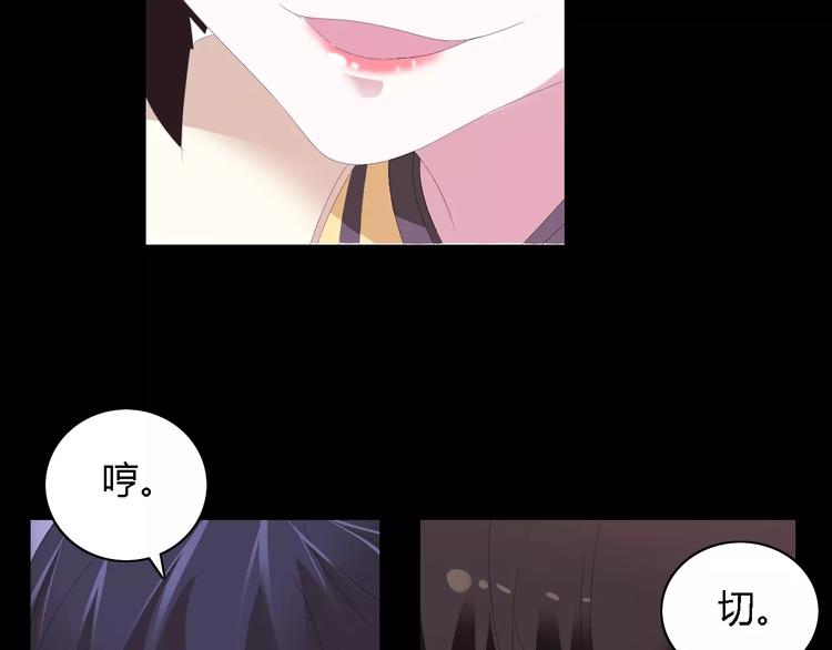 第42话 让人沉入梦境的植物60