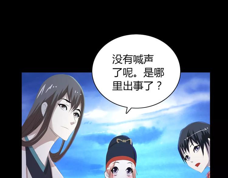 第24话 悄然绽放的夜晚61