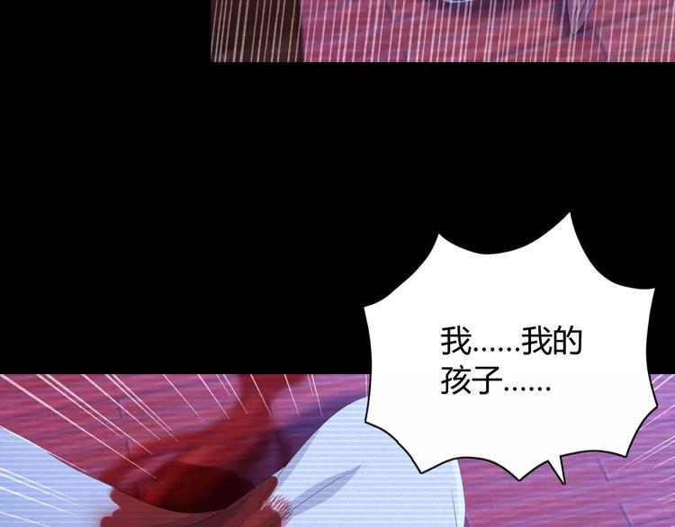第10话 不得善终的爱情46