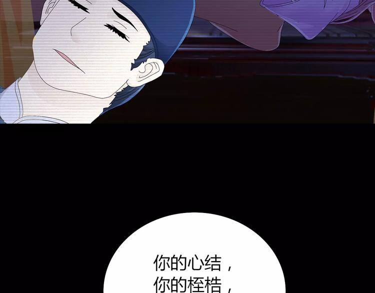 第18话 织女的幸福结局7
