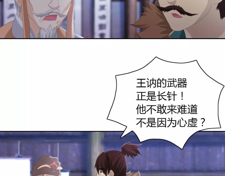 第56话 同一时辰去世的二人10