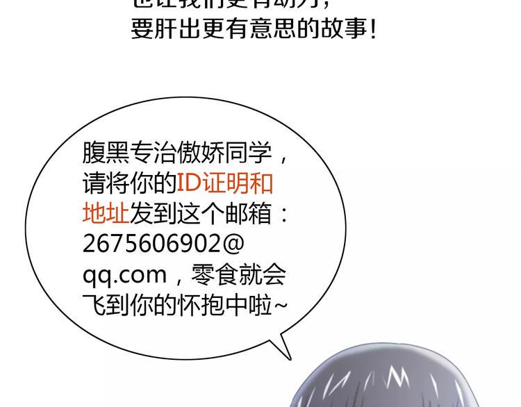 第45话 昆仑派谜案89