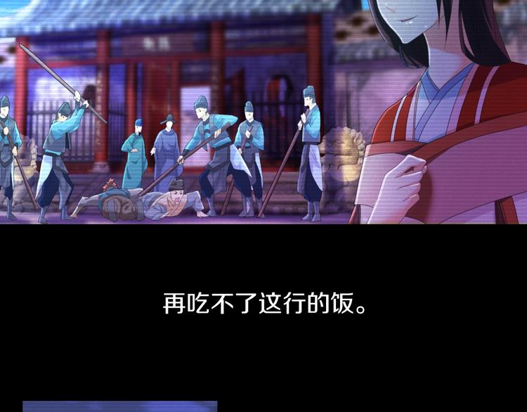 第39话 蜕变46