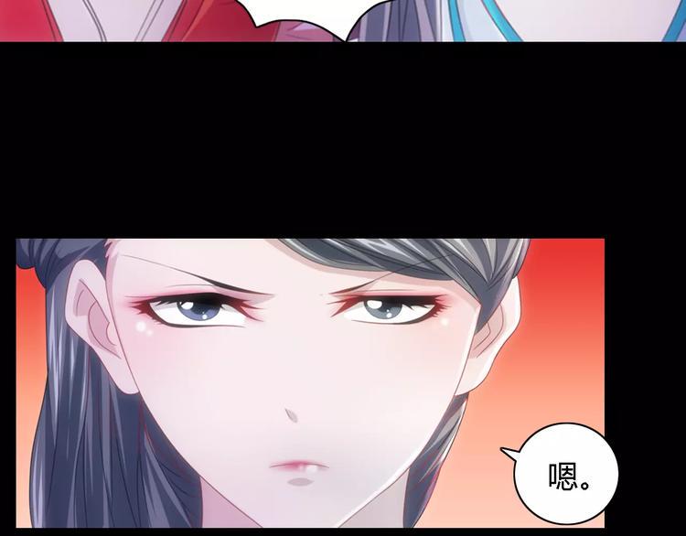 第74话 三人间隐隐的关联62