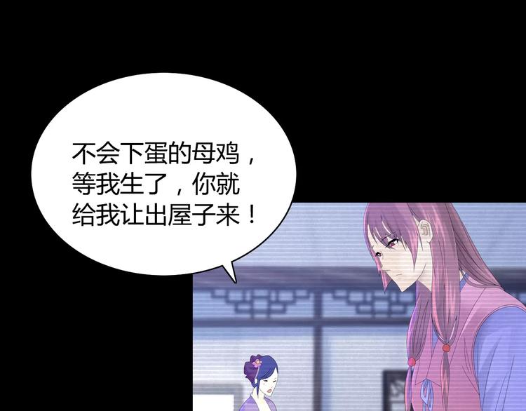 第10话 不得善终的爱情52
