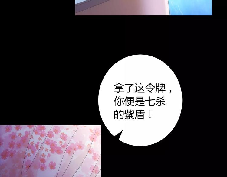 第44话 分裂108