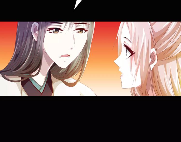 第94话 她的名字，还记得吗？94