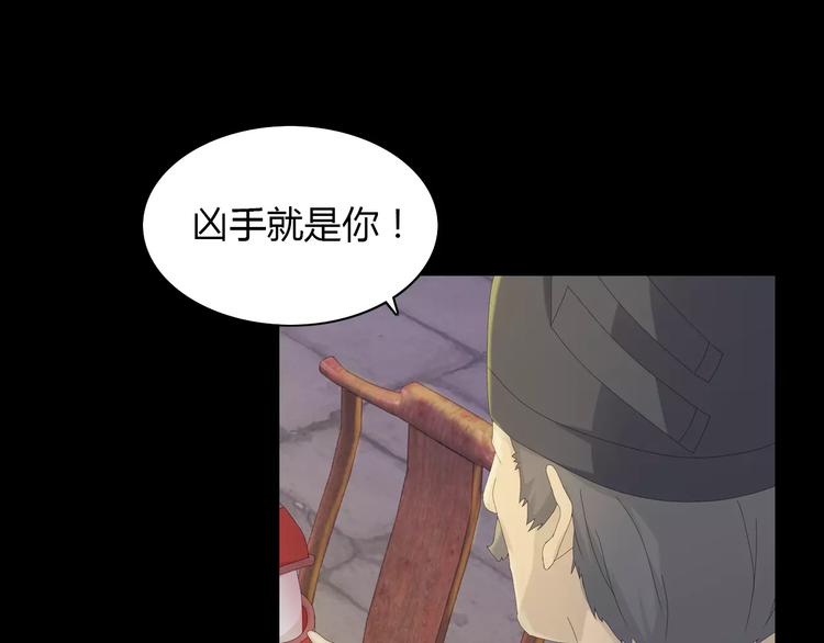 第6话 唯一的目击证人3