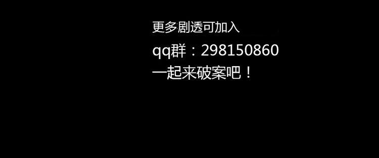 第34话 云灵寺大火的真相80