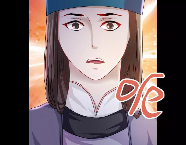 第81话 要么加入七杀，要么死58