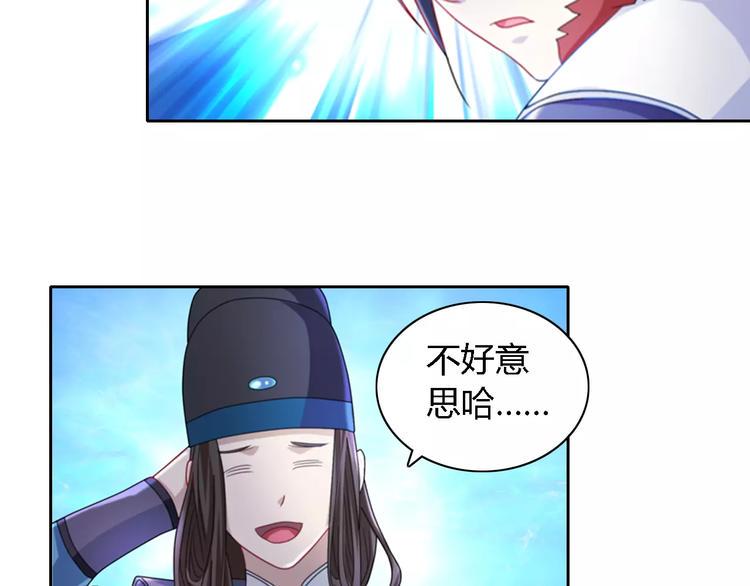 第71话 剑圣山庄风波19