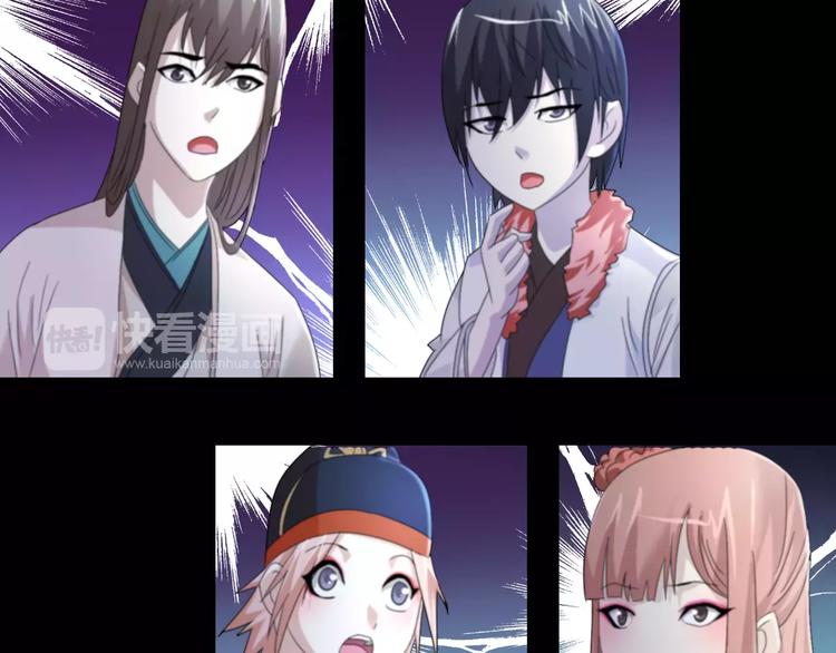 第64话 还有人没有抓69