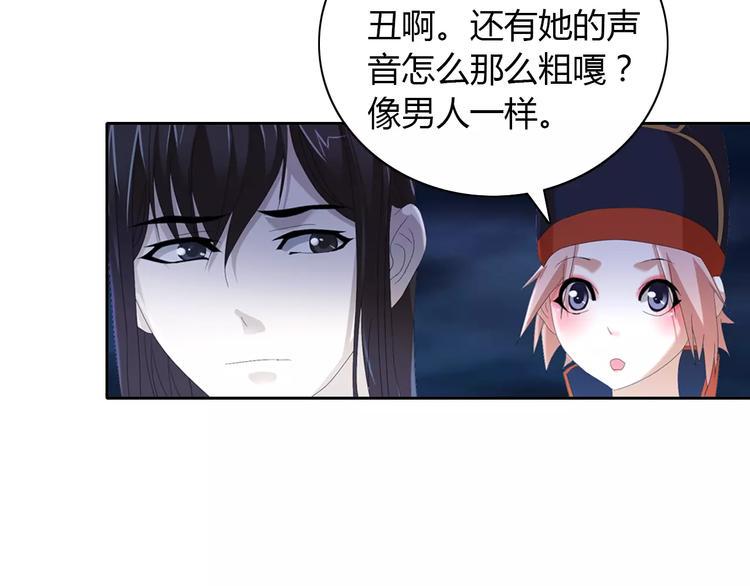 第47话 为贵客接风吧！52