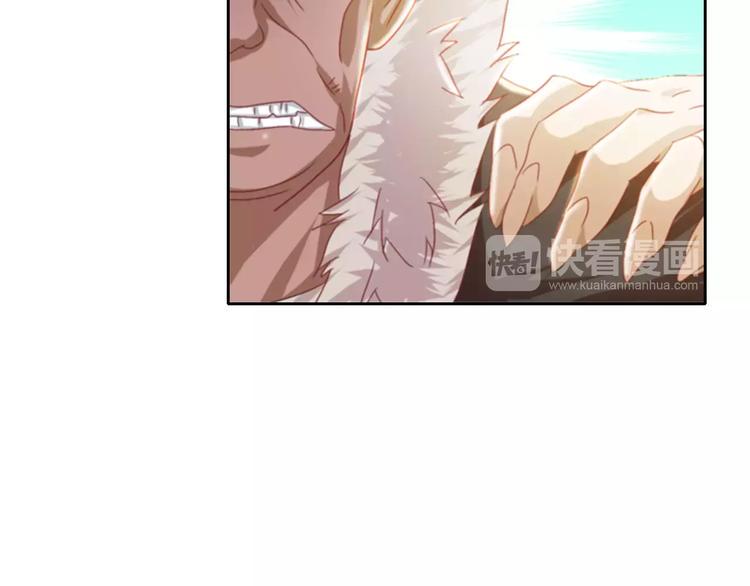 第85话 疑点重重的八卦村7