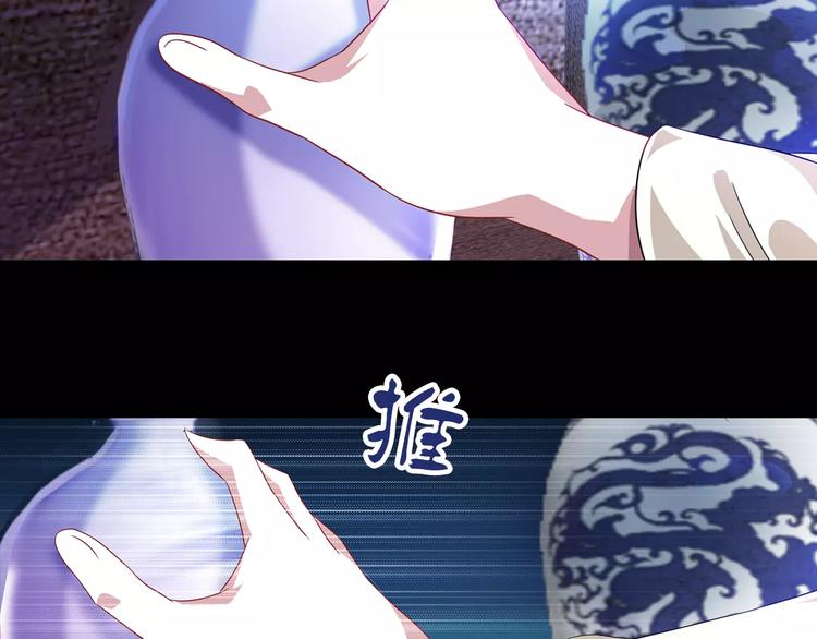 第92话 拯救蓝霄珊倒计时95