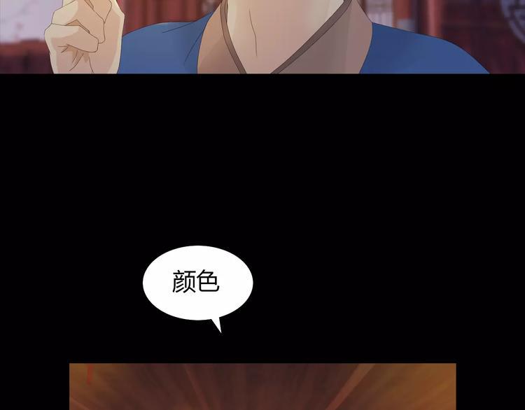 第6话 唯一的目击证人71
