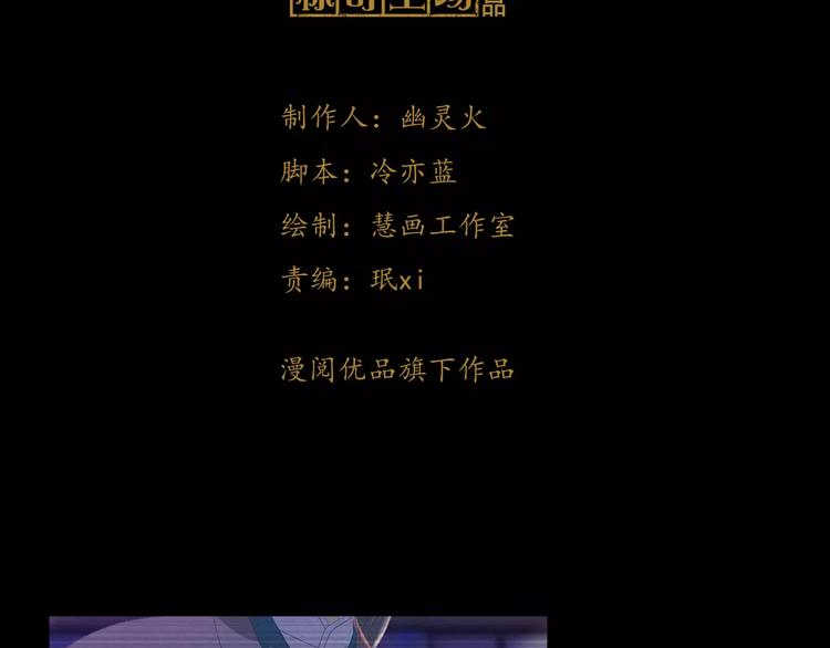 第38话 活下去！2