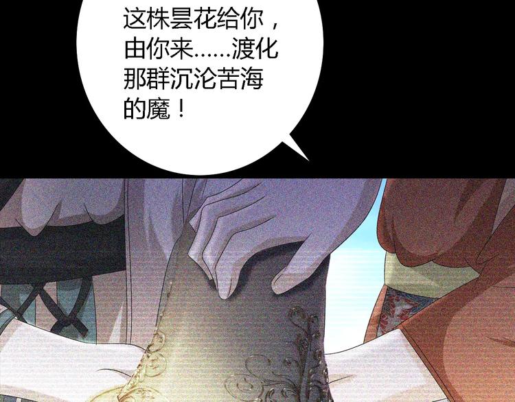 第44话 分裂74