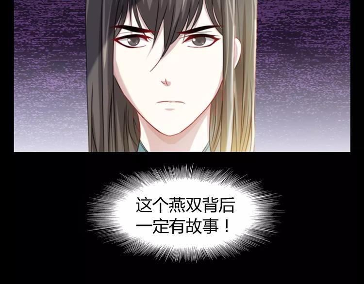 第87话 今晚有人偷袭15