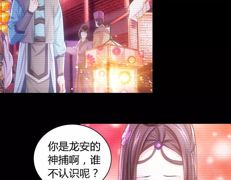 第71话 剑圣山庄风波6