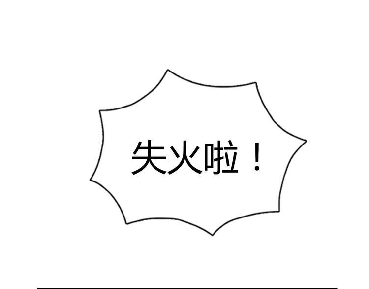 第31话 他们身上都有残疾？54