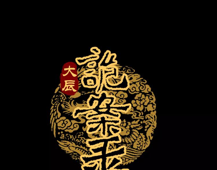 第7话 发现了重要证据2