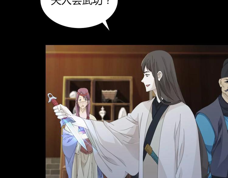 第4话 查验所有人房间！54