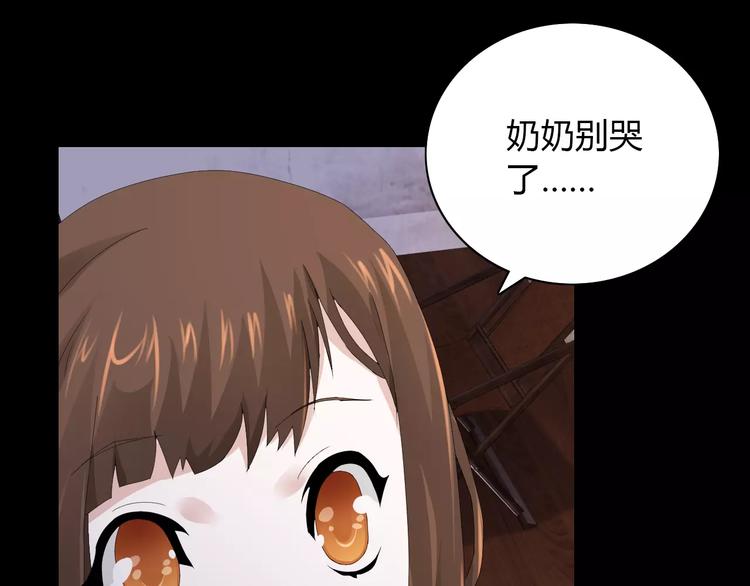 第4话 查验所有人房间！90