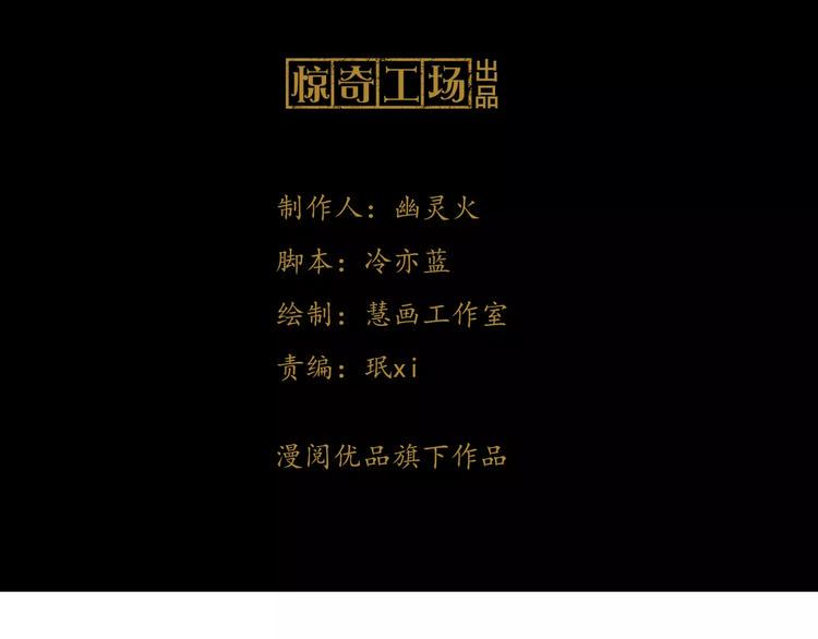 第24话 悄然绽放的夜晚2