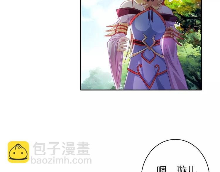 第69话 我要让这江湖为我改变65
