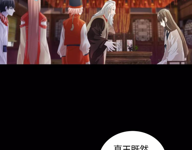 第55话 我看见沐柔心回来了8