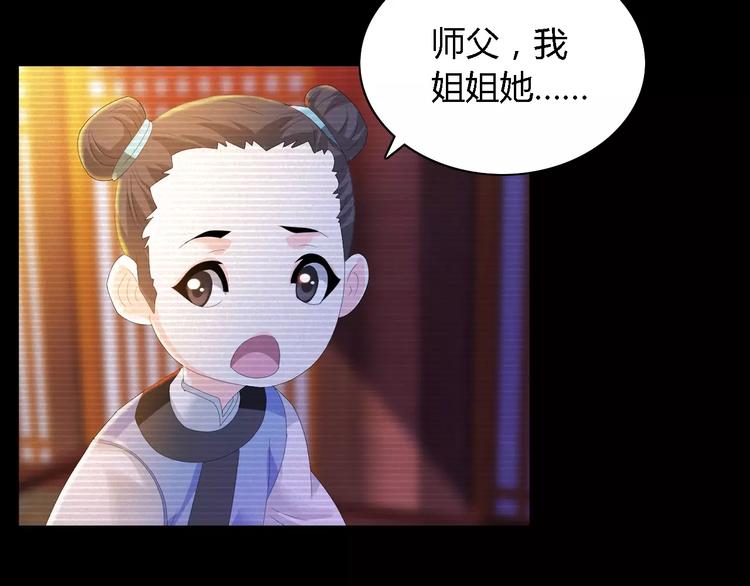 第37话 我见过地狱的模样50