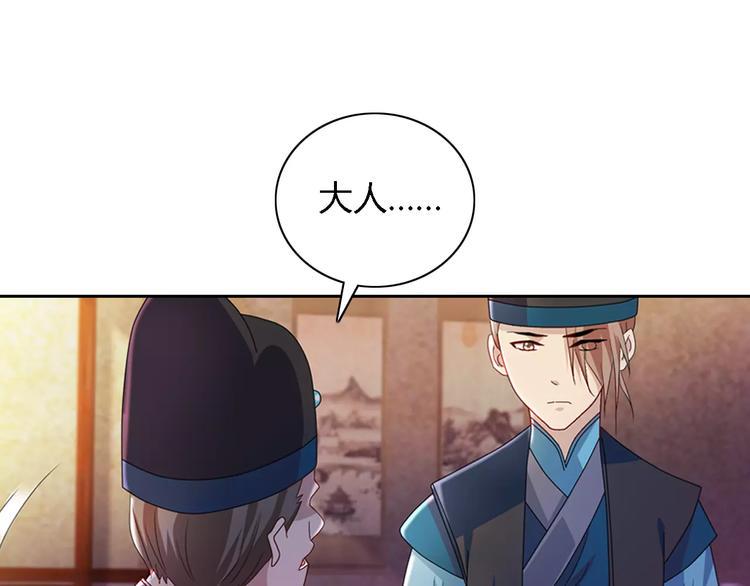 第77话 我答应你，人在剑在！53