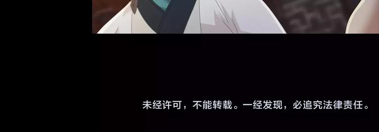 第13话 大罗神仙也会灰飞烟灭75