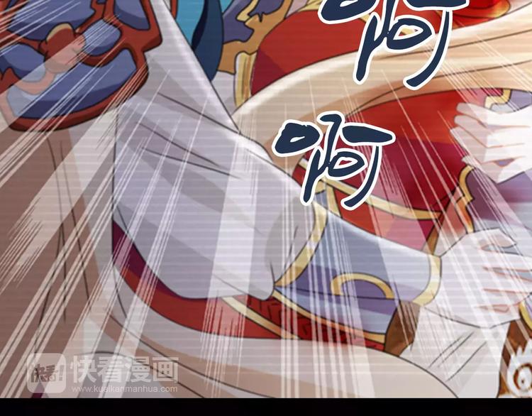 第68话 女魃的悲剧结局54