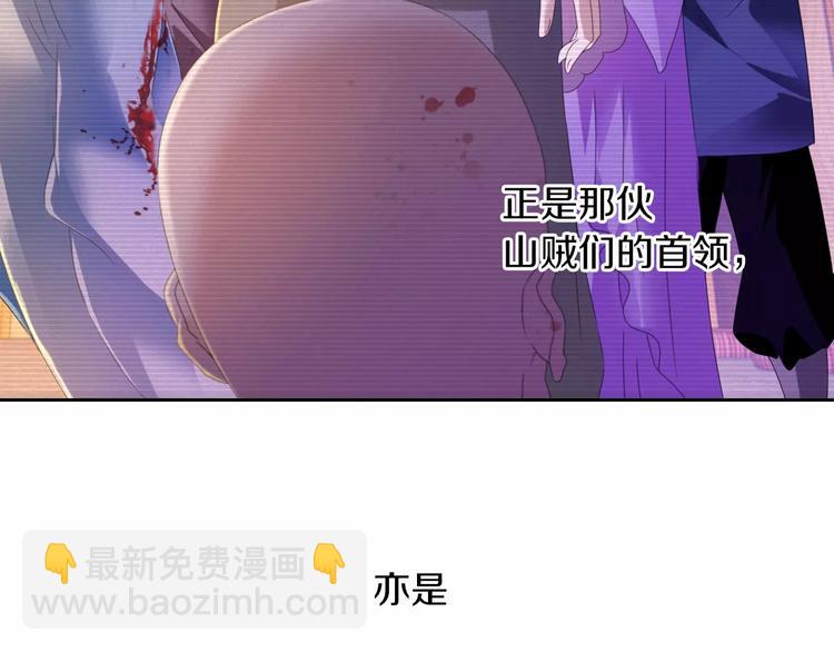 第32话 你为何知道十年前的事64