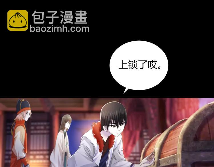 第57话 洛红袖留下的信34