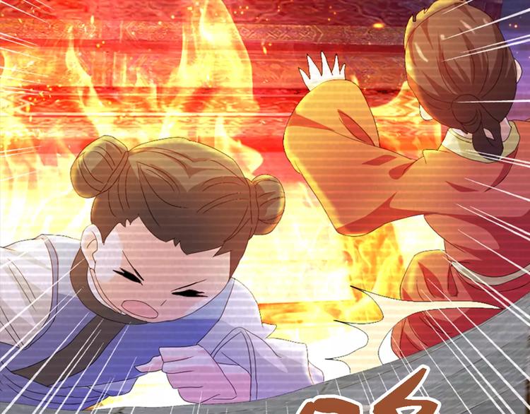 第38话 活下去！13