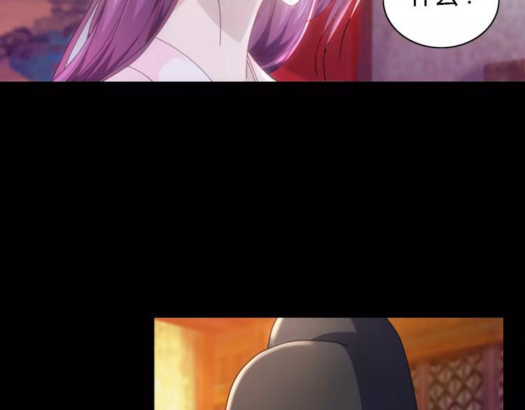 第79话 “骨女”就是你吧？31
